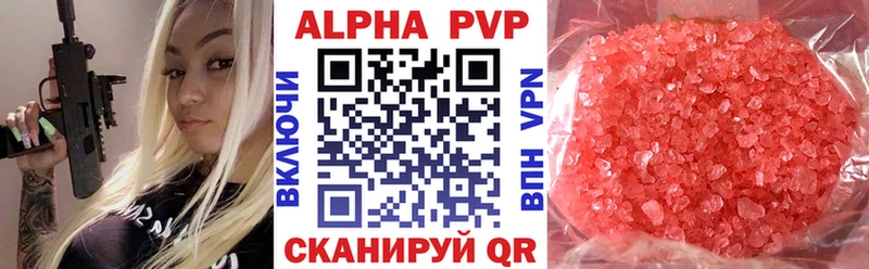 A-PVP кристаллы  наркошоп  hydra ссылки  Новоржев 