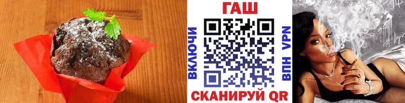 Печенье с ТГК марихуана  Новоржев 