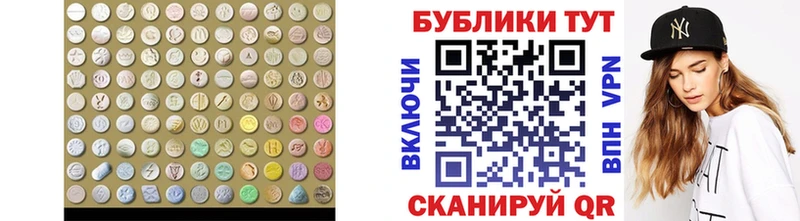 купить закладку  Новоржев  ЭКСТАЗИ таблы 