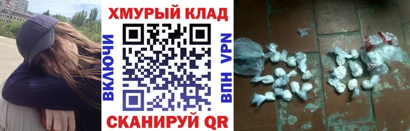 ГЕРОИН Афган  Новоржев 