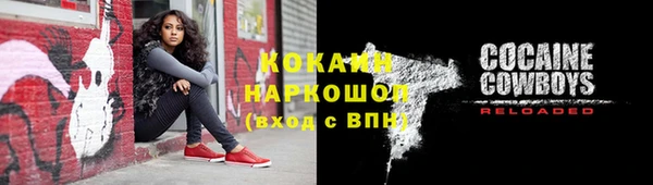 jwh Аркадак