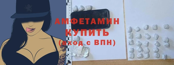 PSILOCYBIN Арсеньев