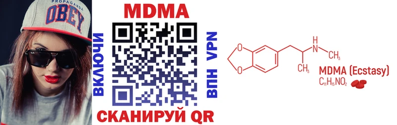 купить наркотики сайты  Новоржев  МДМА crystal 