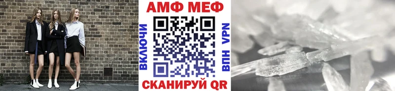 Первитин мет как найти закладки Новоржев