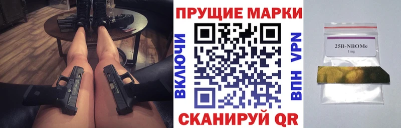 Наркотические марки 1,8мг  наркотики  ссылка на мегу tor  Новоржев 