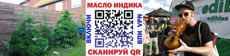 наркотики  дарк нет клад  Дистиллят ТГК вейп  Новоржев 
